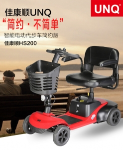 吴江Hs200 new pace scooter