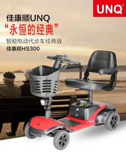 张家港Hs300 light pace scooter