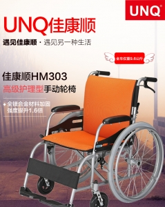 上海Hand wheelchair