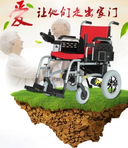 上海Electric wheelchair HP150-02F